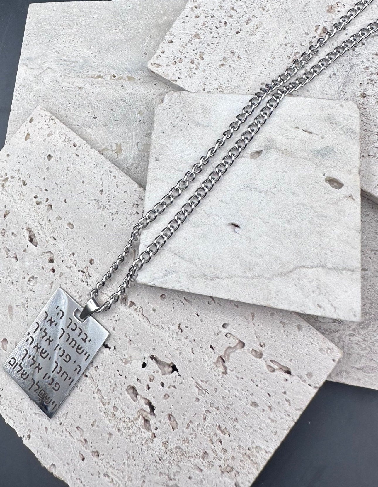 Military Tag Necklace - Jewish Silver